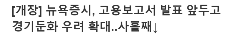 SPLG, 리얼티인컴 매수/ 12.06 1 ywAAAAAAQABAAACAUwAOw==