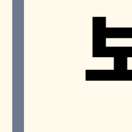 PASS앱, 본인인증, 생체인증, 다중인증