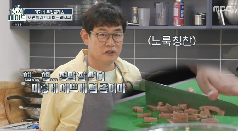 호적메이트 이연복 볶음밥 레시피 스팸 3분 황금 볶음밥 만드는법 - 이예림 4 ywAAAAAAQABAAACAUwAOw==