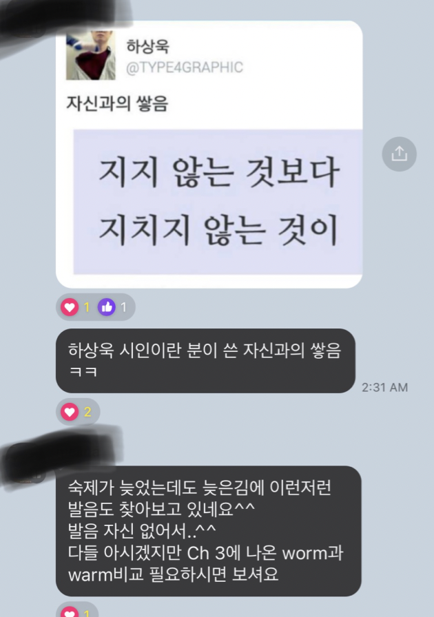 영어낭독 스터디 매직낭독 3기 후기 뜨거운 씽어즈와 영어공부자료 공유 13 ywAAAAAAQABAAACAUwAOw==