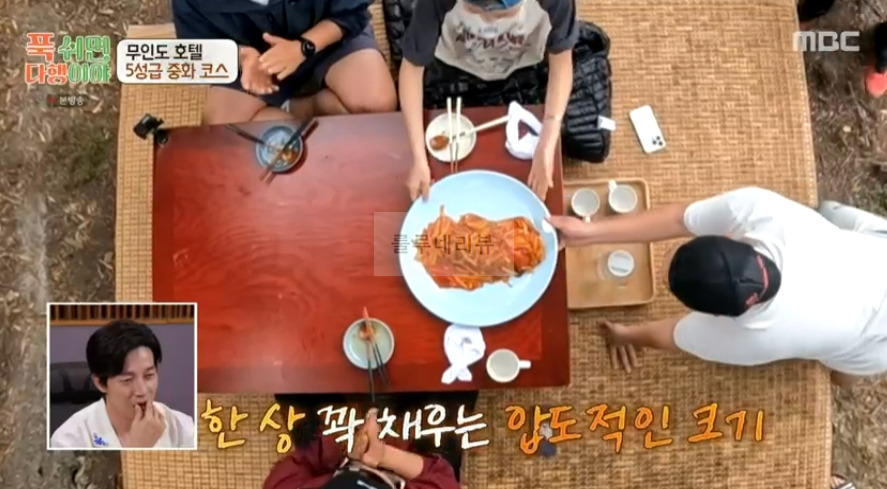 푹쉬면다행이야 사천 참동 탐수 & 소스 레시피 무인도 호텔 5성급 중화 코스 요리 - 이연복 2 ywAAAAAAQABAAACAUwAOw==