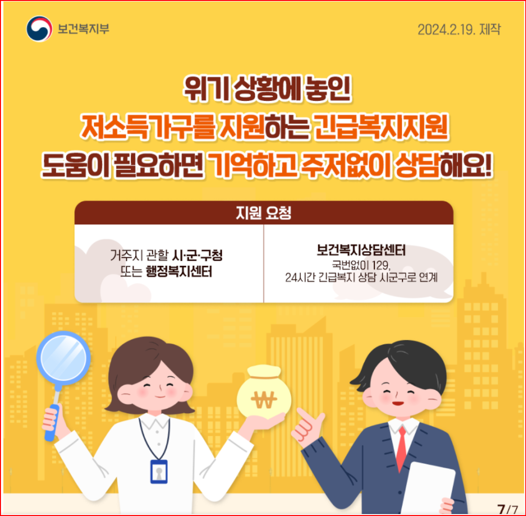 아로스 팝업