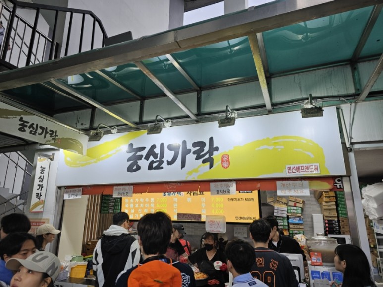 대전 한화이글스파크 주차(문정초등학교), 예매 방법 2가지