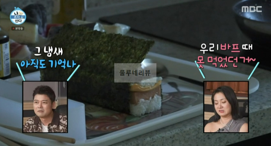 나혼자산다 NCT 도영 주먹밥 사각김밥 만들기 레시피 11 ywAAAAAAQABAAACAUwAOw==
