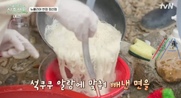 슬기로운 산촌생활 자장면 짜장면 레시피 만드는 법 - 클리어 반점 정선점 28 ywAAAAAAQABAAACAUwAOw==