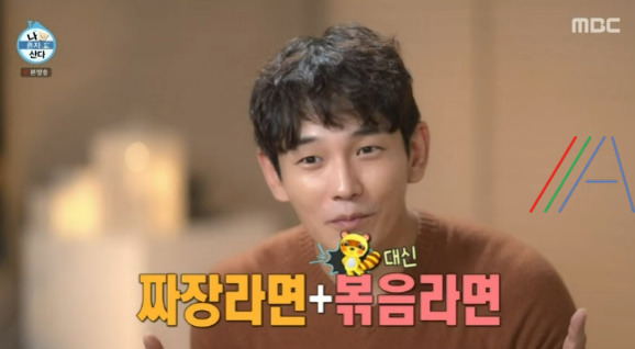 나혼자산다 온주완 짜장볶음라면 레시피 만들기 만드는 법 보기 1 ywAAAAAAQABAAACAUwAOw==