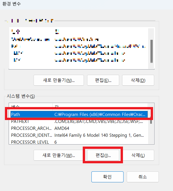 cannot load jvm.dll 에러 해결 방법