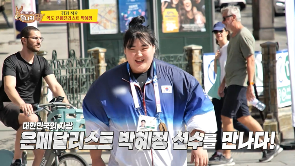 실시간게임