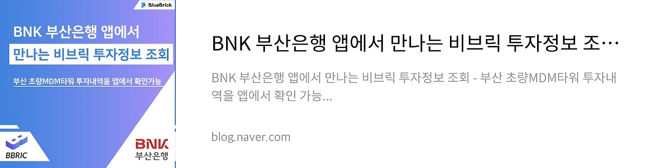 네이버 후기 2