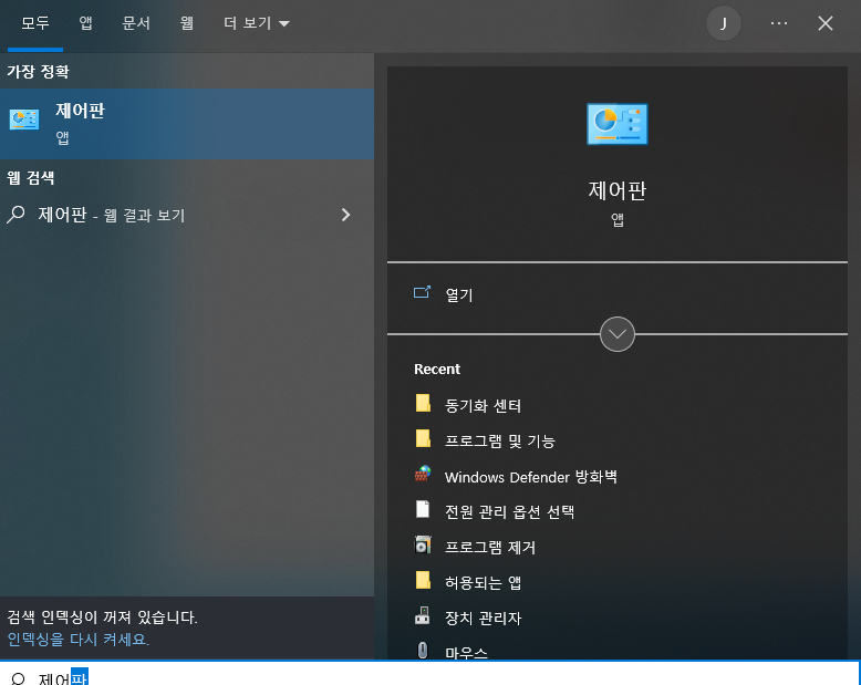 엣지 브라우저에서 IE모드 설정을 통해 Internet Explorer11 종료 대응하는 방법 12 ywAAAAAAQABAAACAUwAOw==