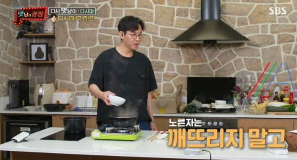 맛남의 광장 다시마 무 라면 레시피 만드는법 최원영 맛남의광장 역대급 요리 19 ywAAAAAAQABAAACAUwAOw==