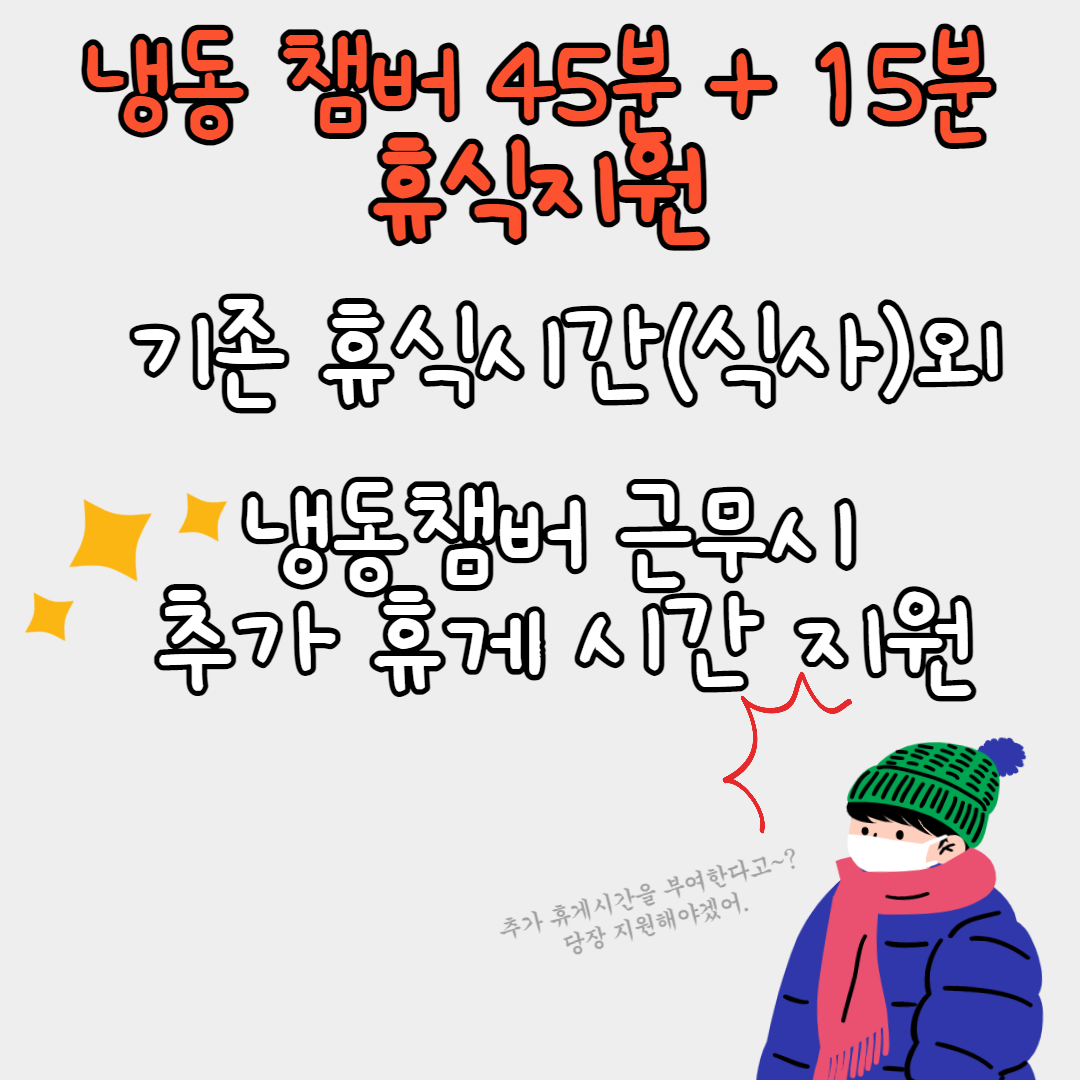 [쿠팡풀필먼트서비스(유)] [쿠팡CFS]부천신선센터/입사축하금 최대 48만원/사원 大 모집 - 사람인