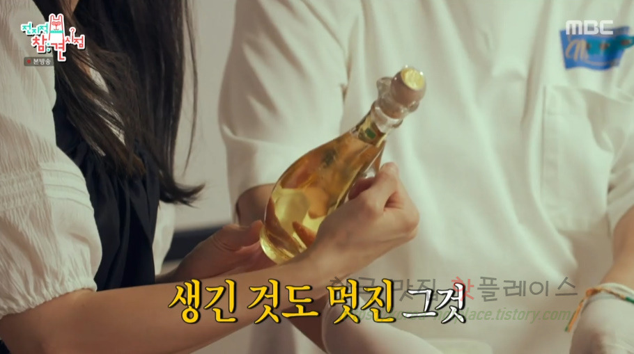 전지적참견시점 전참시 이영자 한치 국수 레시피 - 화이트발사믹 맛의 비법 맛법 소스 양념소스 21 ywAAAAAAQABAAACAUwAOw==