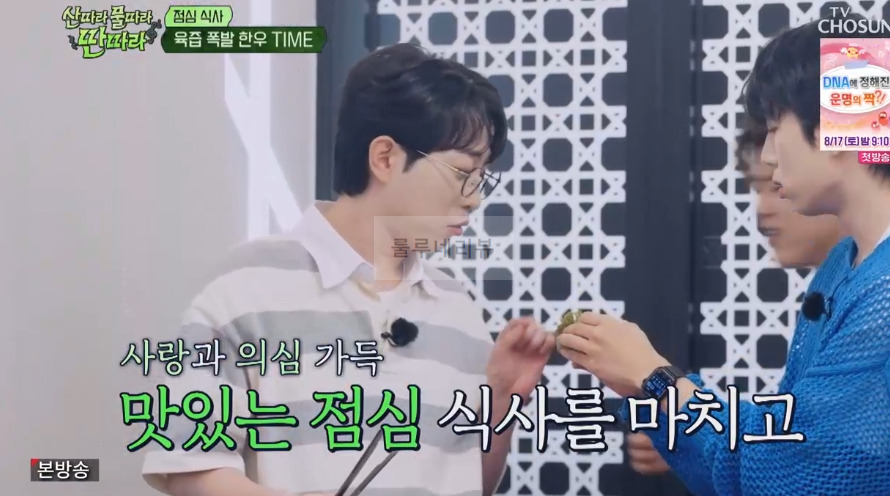산물딴 점심식사 한우 정육식당 고깃집 식당 어디? 2 ywAAAAAAQABAAACAUwAOw==
