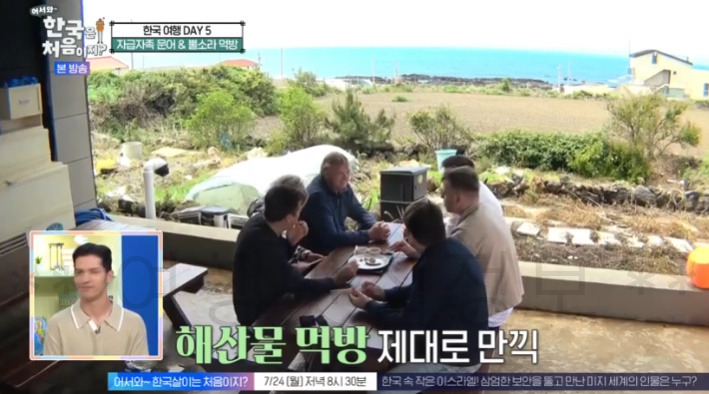 어서와 자급자족 문어 & 뿔소라 먹방 어디? 한국은 처음이지 한국여행 DAY 5 4 ywAAAAAAQABAAACAUwAOw==
