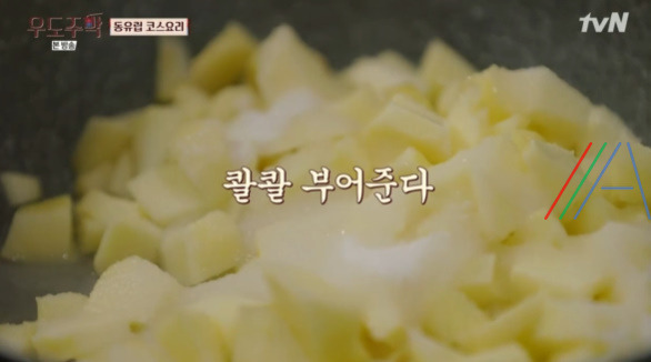 우도주막 동유럽 코스요리 카이저슈마렌, 스크램블 팬케이크 레시피 만드는 법 7 ywAAAAAAQABAAACAUwAOw==