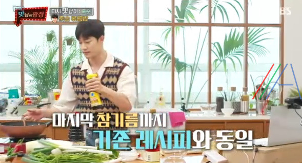 맛남의 광장 죽순 볶음밥, 죽순 아란치니 레시피 만드는법 - 곽동연 22 ywAAAAAAQABAAACAUwAOw==