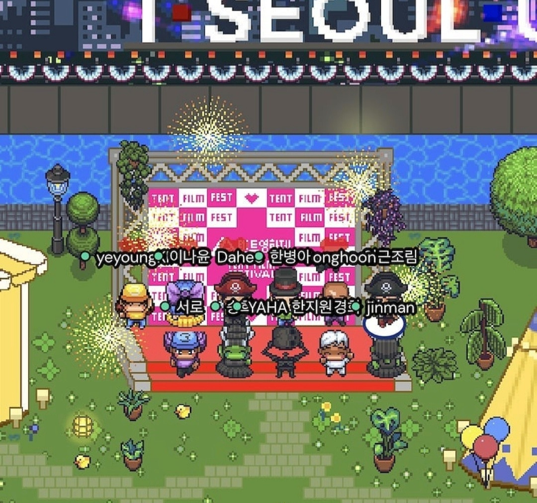 메타버스로 즐기자, 서울시 온라인 한강텐트영화제 8 ywAAAAAAQABAAACAUwAOw==
