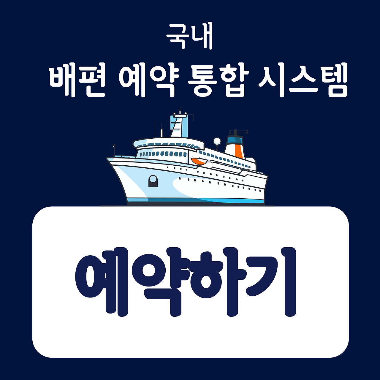 아로스 팝업