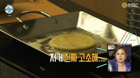 나혼자산다 나혼산 화사 호떡 레시피 만드는 법 보기 - 백신 대비 만찬 키트 3종 요리 2차접종 19 ywAAAAAAQABAAACAUwAOw==