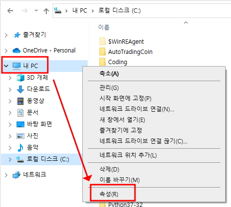 윈도우10 원격 데스크톱 기능 설정으로, 다른 PC에서 내 노트북 원격 제어하기 (RDP, mstsc) 2 ywAAAAAAQABAAACAUwAOw==