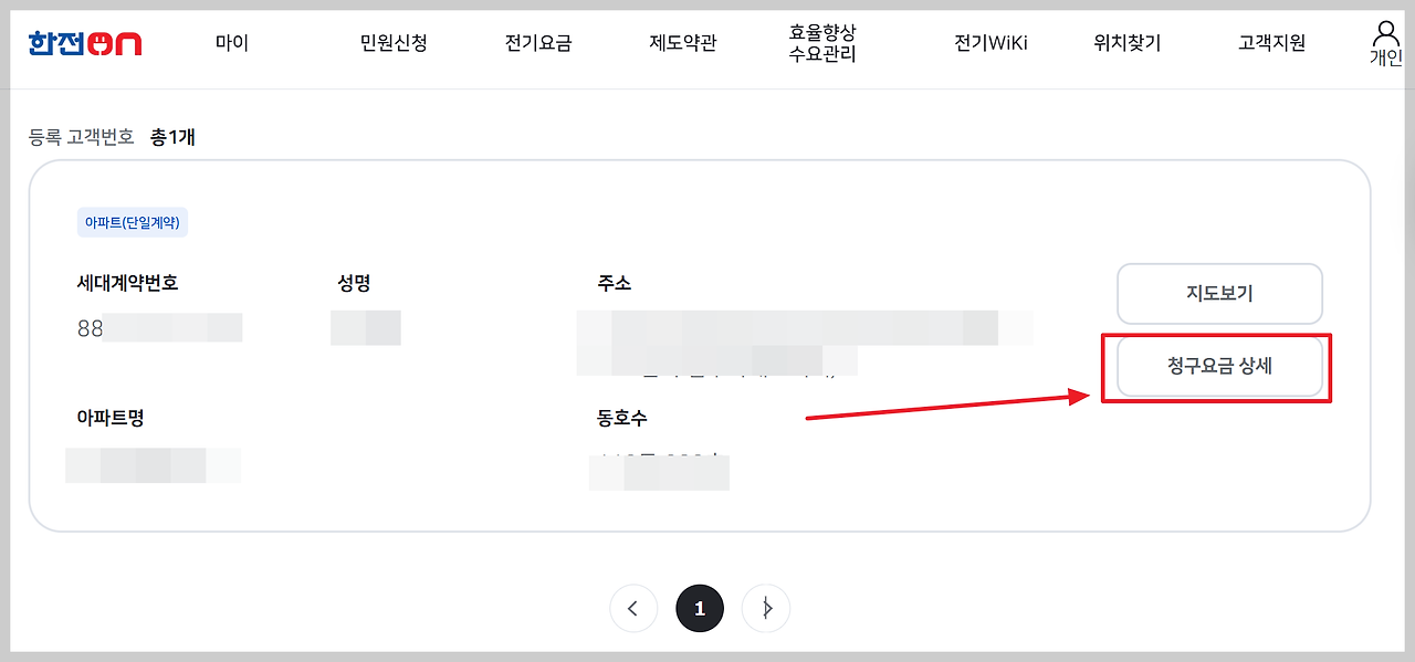 회원가입 후 로그인