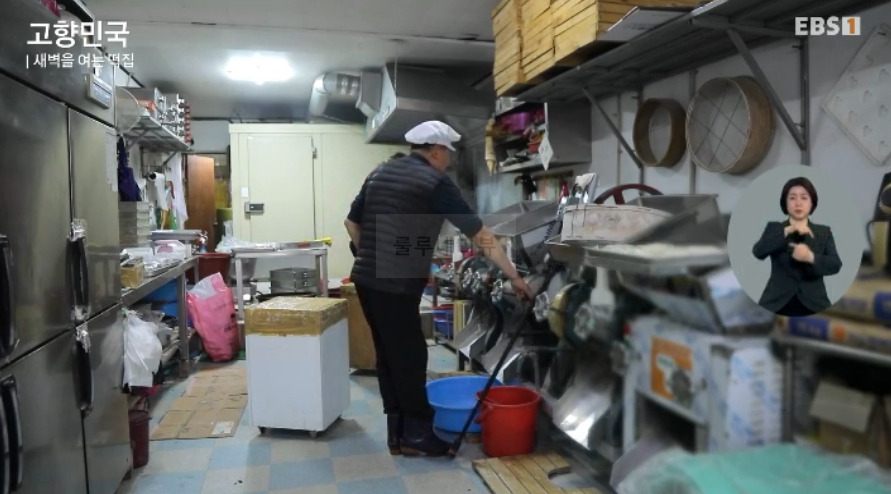 고향민국 새벽을 여는 떡집 어디? 동해 북평오일장 4 ywAAAAAAQABAAACAUwAOw==