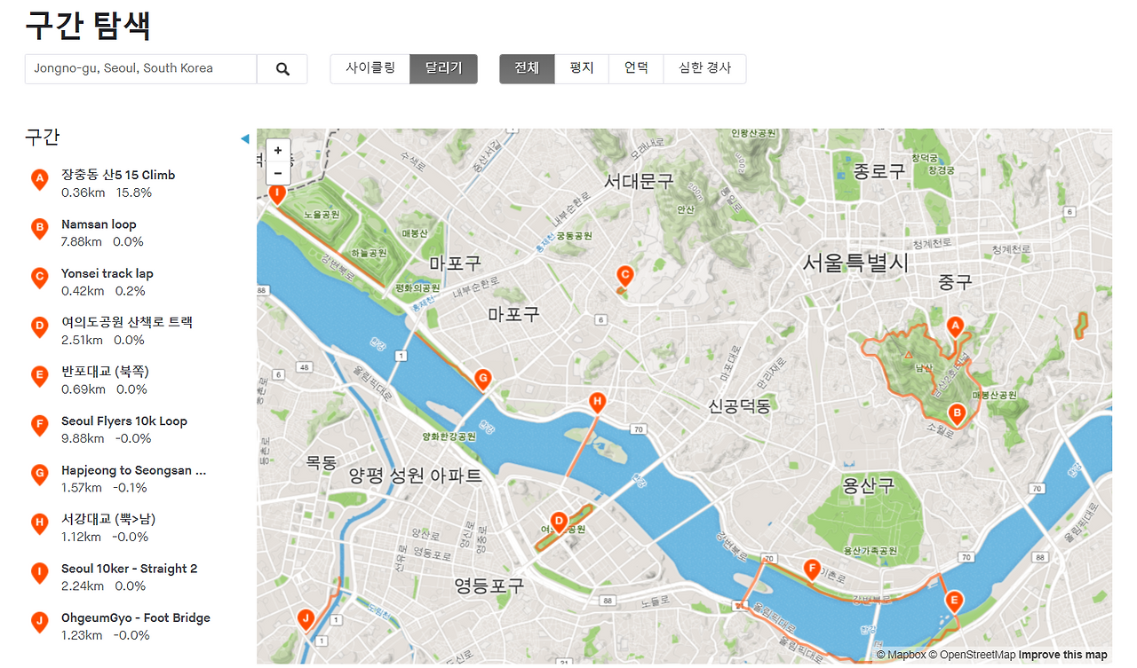 네이버 자전거 길 찾기