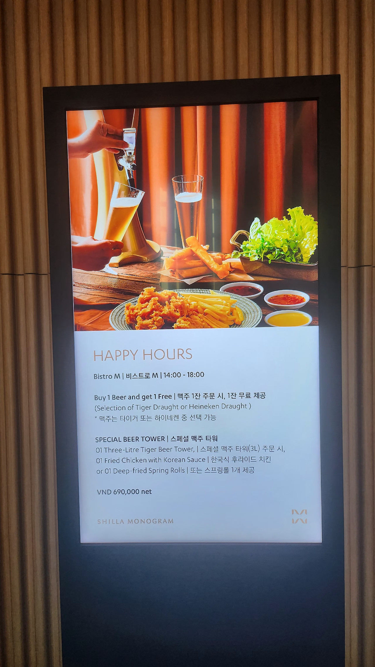 신라모노그램 다낭 꽝남에서 제대로된 호캉스! 2박 후기