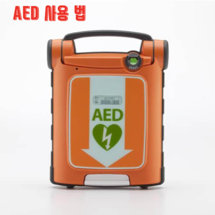 겨울 철 심정지 환자 급증 : 환자 구조와 자동 심장 충격기 (AED) 사용법 3 ywAAAAAAQABAAACAUwAOw==