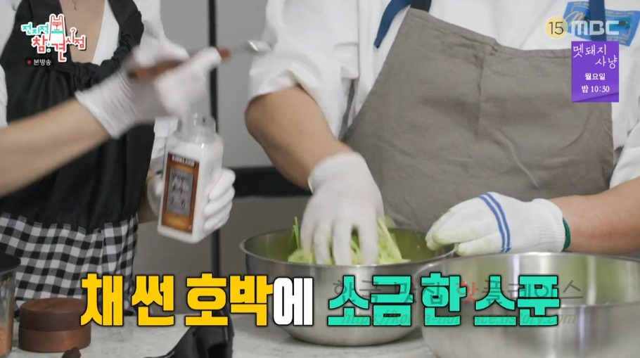 전지적참견시점 이영자 호박전 새우호박전 레시피 - 조선호박 디저트, 채칼, 무쇠 에그팬, 프라이팬 8 ywAAAAAAQABAAACAUwAOw==