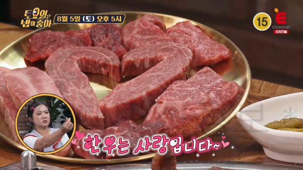 토밥즈 파주 숙성 암소한우 부위별 고깃집 어디? 토요일은 밥이 좋아 83회 4 ywAAAAAAQABAAACAUwAOw==
