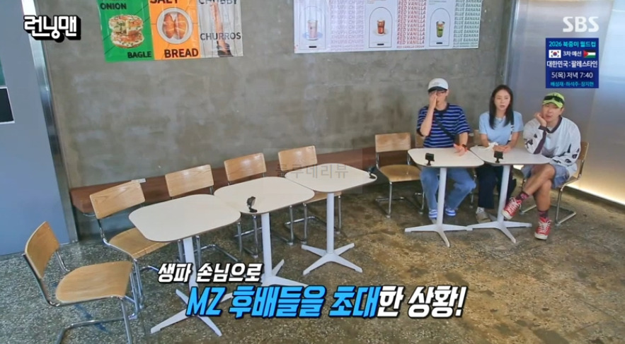 런닝맨 717회 재석 하하 지효 생일파티 베이커리 카페 촬영지 장소 위치 어디? 1 ywAAAAAAQABAAACAUwAOw==