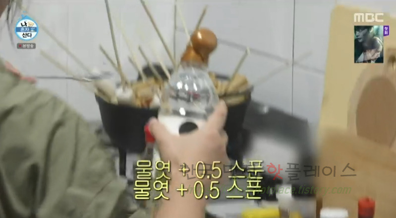 나혼자산다 박나래 빨간 어묵 요리 레시피 - 포차에 어울리는 음식 20 ywAAAAAAQABAAACAUwAOw==