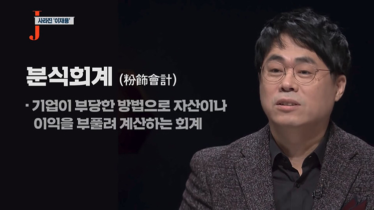 삼성바이오로직스의 고의 분식 회계, 무슨 일이 있었던 걸까? ( -᷅_-᷄) 10 ywAAAAAAQABAAACAUwAOw==