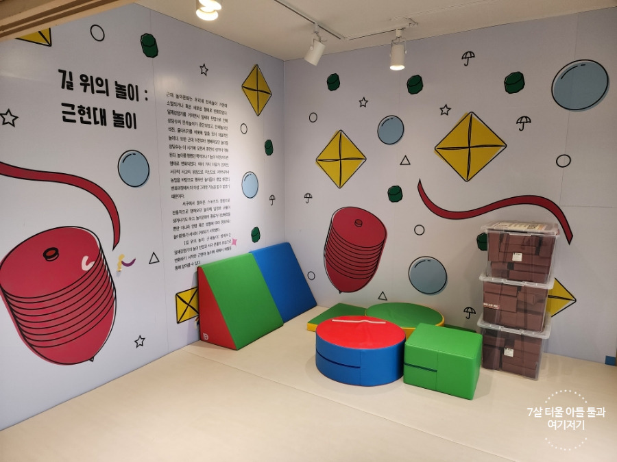 대전 가볼만한곳 테미오래 감각의정원, 충남도지사관사촌, 7호 기념