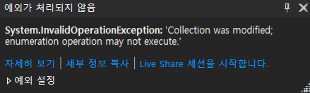 C# "System.InvalidOperationException: collection was modified ...