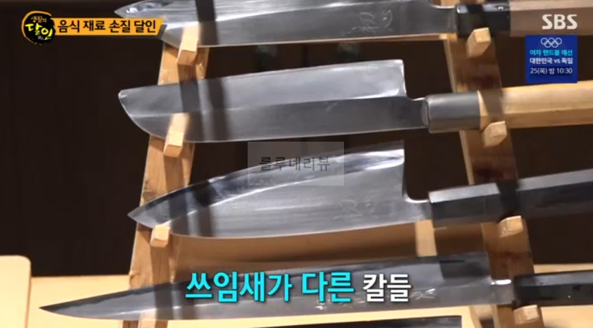 생활의달인 음식 재료 손질 달인 강남 일식집 어디? 신현도 달인 오마카세 일식당 6 ywAAAAAAQABAAACAUwAOw==