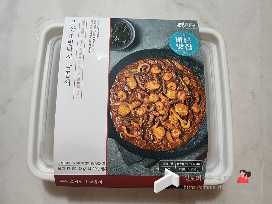 마켓컬리 부산 조방낙지 낙곱새 밀키트 솔직후기 2 ywAAAAAAQABAAACAUwAOw==
