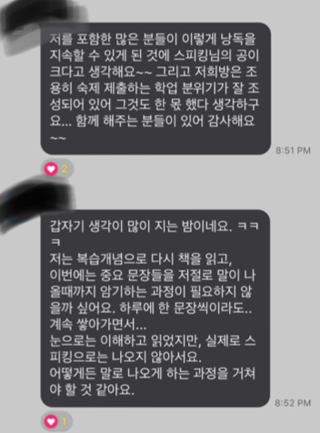 영어낭독의 장점과 효과 매직낭독 2기 후기 매직낭독 영원하라! 9 ywAAAAAAQABAAACAUwAOw==