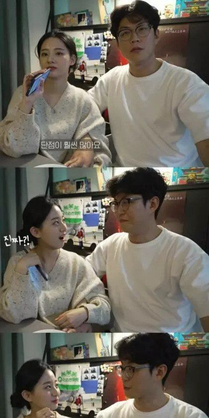 38살 남자랑 사귀는 22살 누나