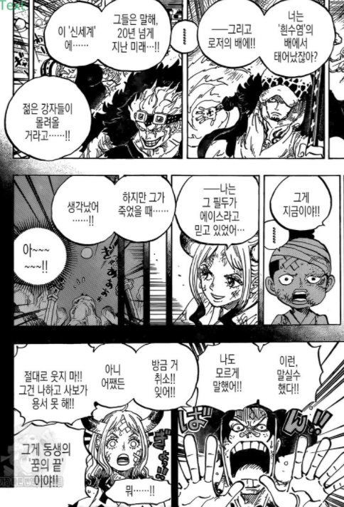 애니 만화 다시보기 사이트