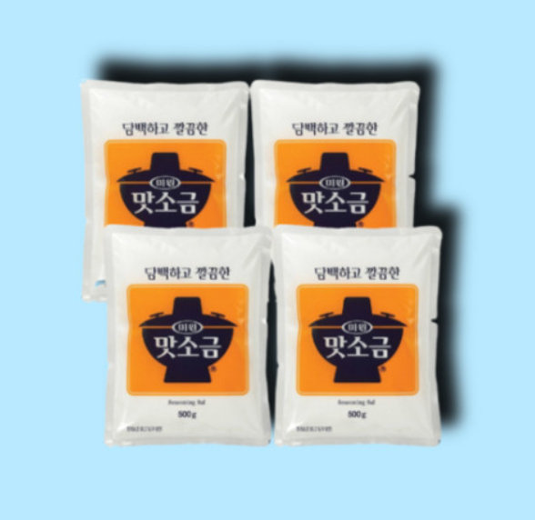 소금 이것만 알자