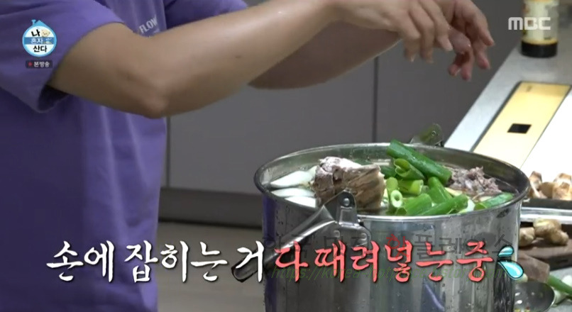 나혼자산다 랭쎕 만드는 방법 만들기 레시피 - 전현무 태국식 돼지등뼈찜 34 ywAAAAAAQABAAACAUwAOw==