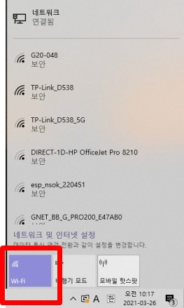 노트북 와이파이 연결 안될때, 느릴때 확인할 사항들 2 ywAAAAAAQABAAACAUwAOw==