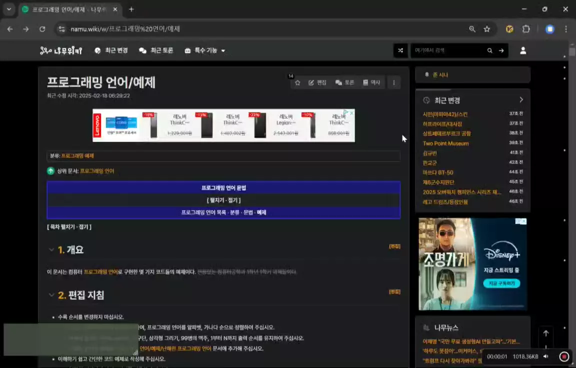 Visual Mode