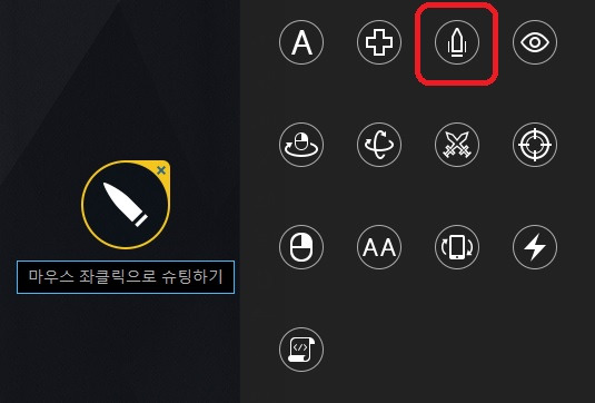 LD플레이어 키보드 단축키 13개 설정 방법