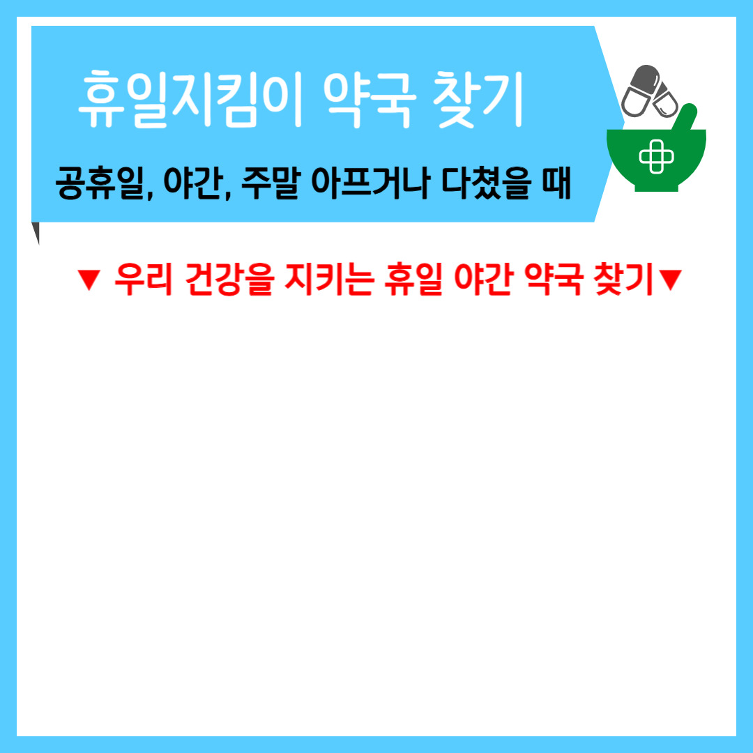 아로스 팝업