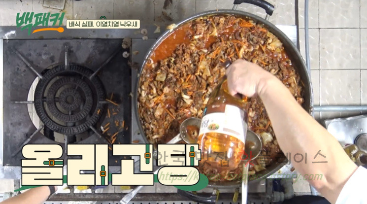 백패커 낙우새 레시피 - 이열치열 낙지 우삼겹 새우 요리 32 ywAAAAAAQABAAACAUwAOw==