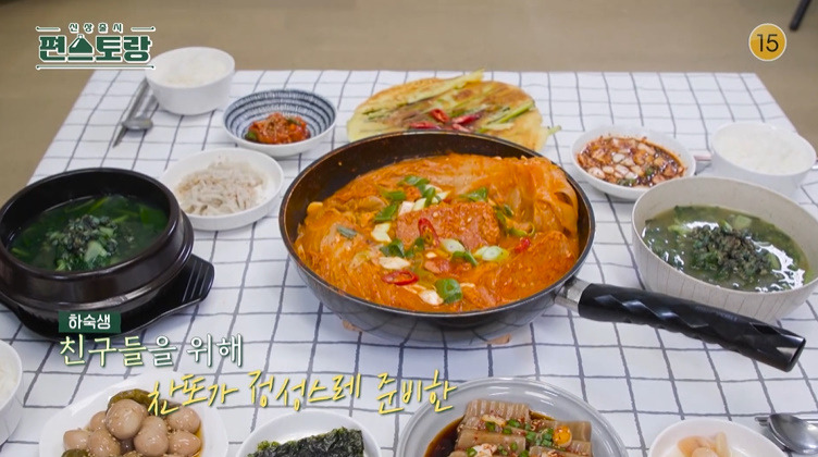 편스토랑 이찬원 통햄 김치찜 레시피 만드는법 1 ywAAAAAAQABAAACAUwAOw==